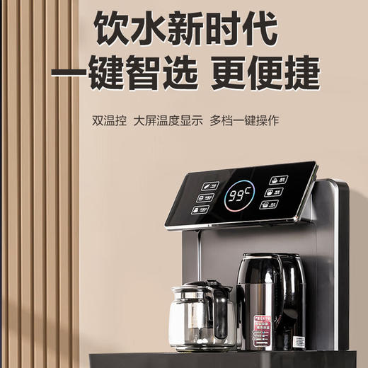 荣事达茶吧机 家用饮水机 遥控智能 背板下置水桶 全自动控温 立式冷热 CY916银灰色 商品图3