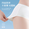 【无菌级】Freego一次性内裤男女款「牛奶丝滑奶皮包裹感」 商品缩略图5