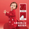 【商场同款】英氏婴儿衣服柔软纯棉宝宝秋冬保暖连体衣喜庆拜年服 商品缩略图3