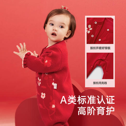 【商场同款】英氏婴儿衣服柔软纯棉宝宝秋冬保暖连体衣喜庆拜年服 商品图3