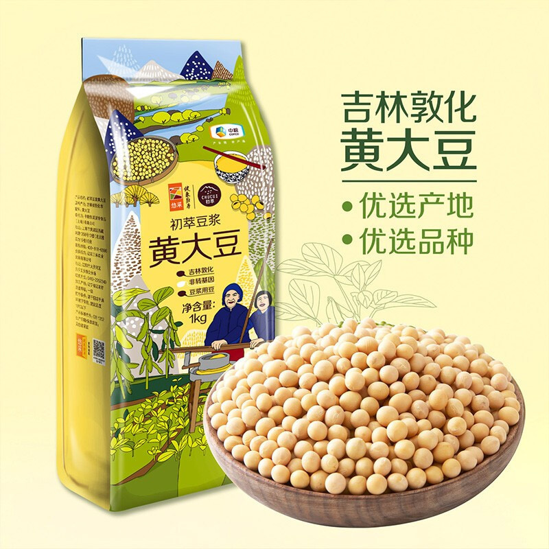 中粮初萃豆浆黄大豆1kg