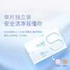 舒卫康卫生巾日用夜用组合医护级灭菌卫生巾整箱超薄透气纯棉敏感肌用女 日用五盒夜用三盒（可换组合） 商品缩略图4