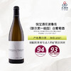 2021 Antoine Jobard Poruzots Meursault Premier Cru AOP 悦宝酒庄波鲁佐（默尔索一级园）白葡萄酒 商品缩略图0