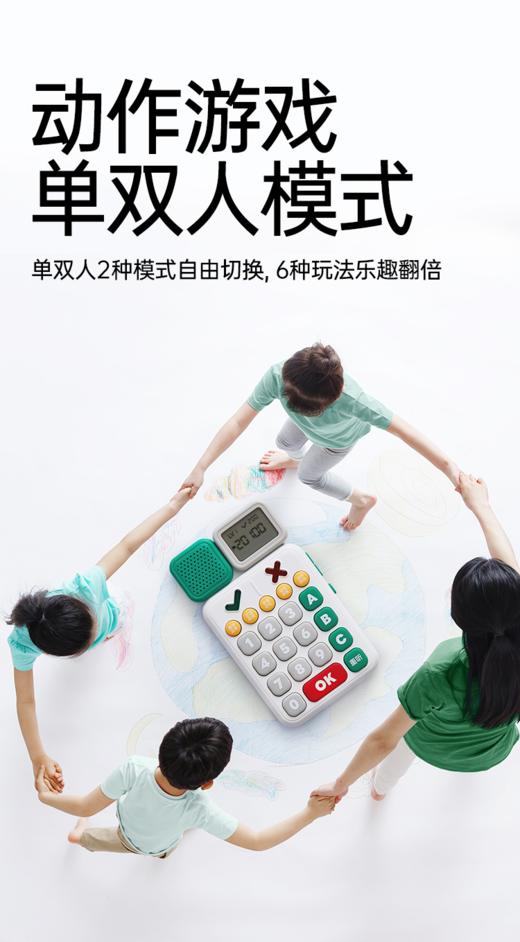 贝恩施听觉专注力训练机学生党推荐锻炼记忆力专注力思维益智早教 商品图2