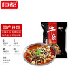 恒都 牛杂火锅 750g 方便菜 加热即食 香嫩美味 预制菜 商品缩略图0