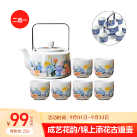 【9月优享】——餐茶篇