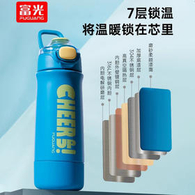 【富光】富光保温杯316不锈钢便携时尚吸管杯子运动600ml大容量车载水杯