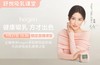 舒悦五大吸乳课堂（9.27 10:30） 商品缩略图0