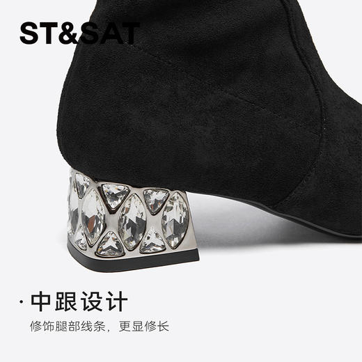 星期六时髦水钻粗跟过膝弹力瘦瘦靴SSC4117365 商品图6