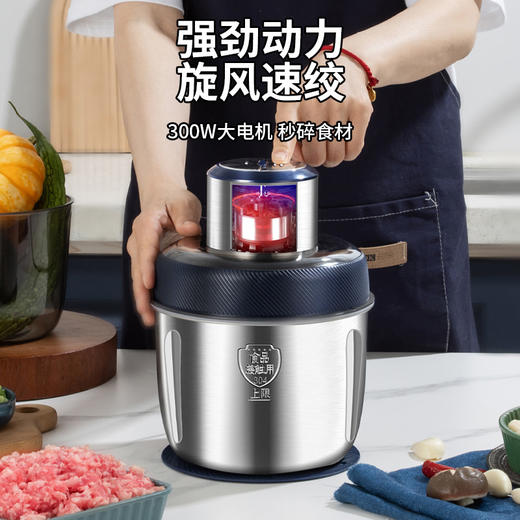 【自营】维米仕（vimees）套娃式绞肉机 辅食机3L蓝色 双杯 VM8011 商品图4