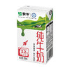 蒙牛纯牛奶利乐包250ml×16盒 商品缩略图6