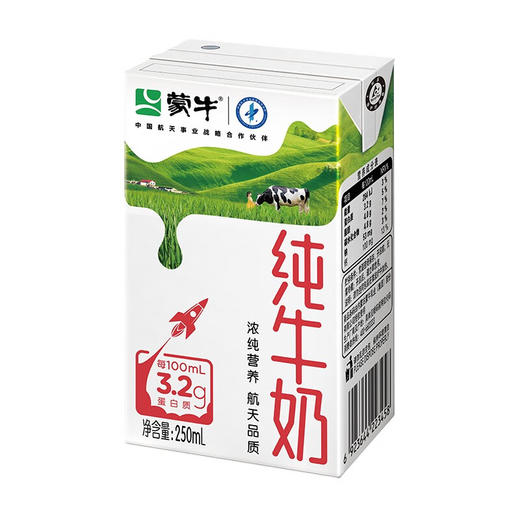 蒙牛纯牛奶利乐包250ml×16盒 商品图6