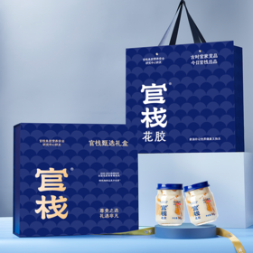 官栈 营养纯牛乳鲜炖花胶plus+礼盒装（90g*10瓶）（仅限门店自提）