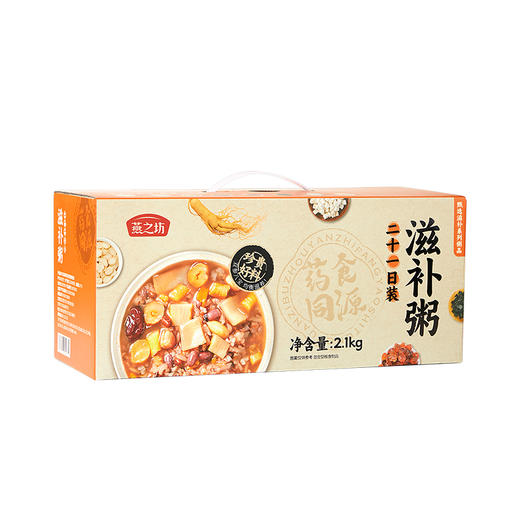燕之坊21日装滋补粥2.1kg 阿胶桃胶红参小米等原料组合节日礼盒企业团购 商品图4
