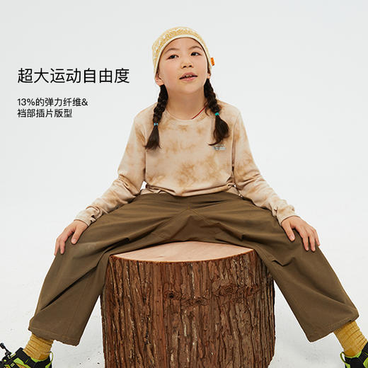 OUTnABOUT出门走走 24AW 透气防水耐磨弹力尼龙直筒裤 商品图3