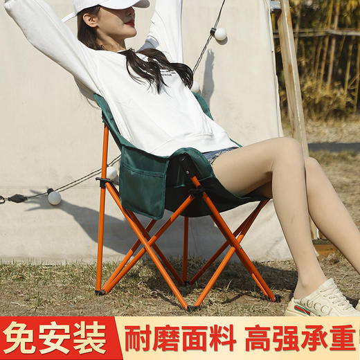 【一秒折叠，户外折叠休闲椅】户外露营折叠椅便携月亮椅，无需安装展开即可立即使用，野营沙滩美术椅钓鱼凳子圆弧休闲靠背椅QQ 商品图1