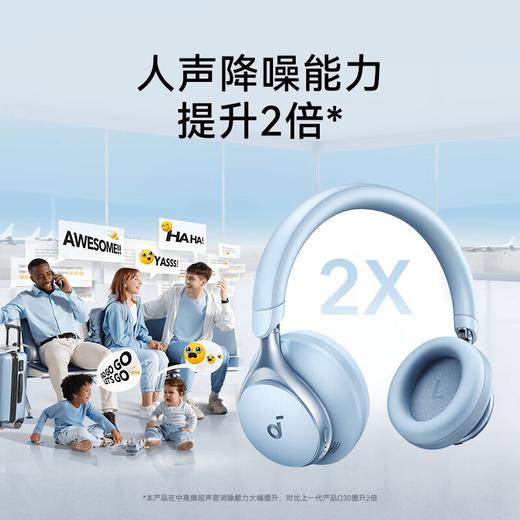 声阔 Space One 漫游S1 智能自适应超宽频降噪头戴式无线蓝牙耳机  ZB 商品图1