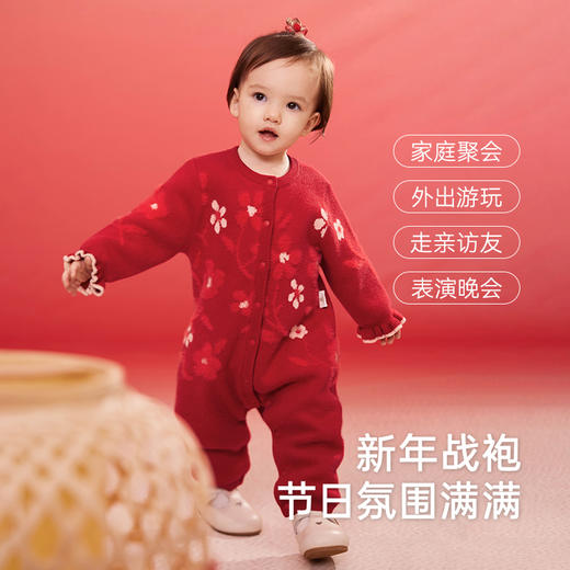 【商场同款】英氏婴儿衣服柔软纯棉宝宝秋冬保暖连体衣喜庆拜年服 商品图2