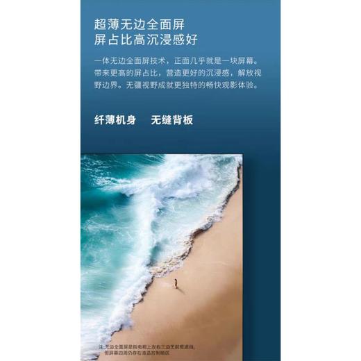 长虹55J5600UH电视 商品图1