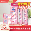 【积分兑换】心相印  湿厕纸卫生湿手纸  7片8包3提（送喜马月卡） 商品缩略图0