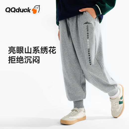 【清仓捡漏】【120-165】【可可鸭】男童春秋卫裤百搭束脚裤子 商品图1