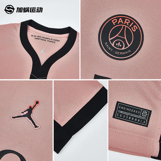 SFS耐克Nike 24/25巴黎二客球迷版 球衣短袖足球服男子 FQ2024-686 商品图3