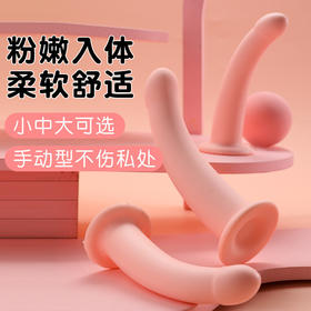 【谜姬】粉嫩恋人阳具手动女用女抽插自慰器假阳具成人情趣用品