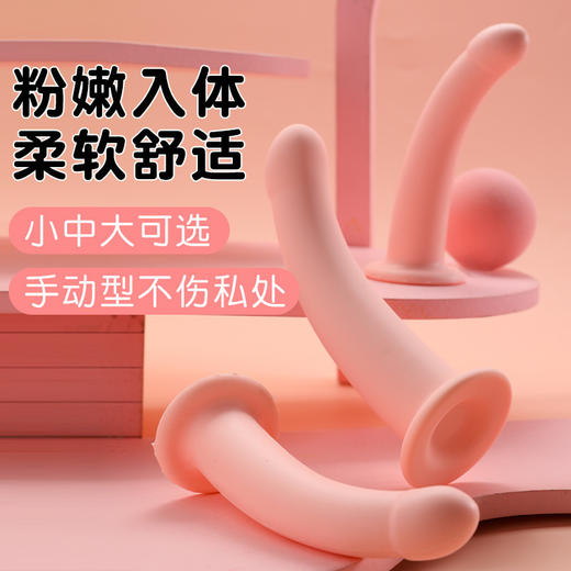 【谜姬】粉嫩恋人阳具手动女用女抽插自慰器假阳具成人情趣用品 商品图0