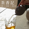 茶香记 黄龙山清灰泥  汉棠小石瓢 紫砂壶 清雅古朴 端庄沉稳 茶壶 商品缩略图4