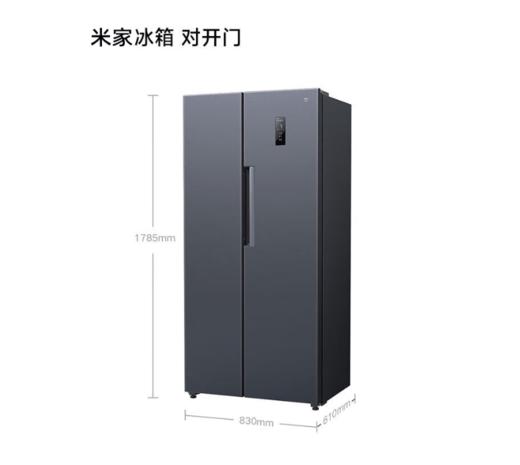 【小米】米家冰箱对开门610L墨羽岩 对开门节能低噪变频 【风冷无霜 银离子净味】610升超大容量 商品图1