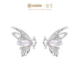 【月光蝴蝶耳钉】Fanci范琦银饰 宫主×王者荣耀合作款 时尚轻奢小众