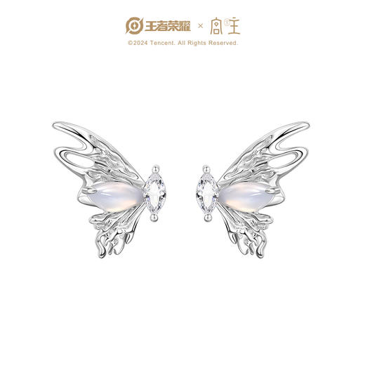 【月光蝴蝶耳钉】Fanci范琦银饰 宫主×王者荣耀合作款 时尚轻奢小众 商品图0