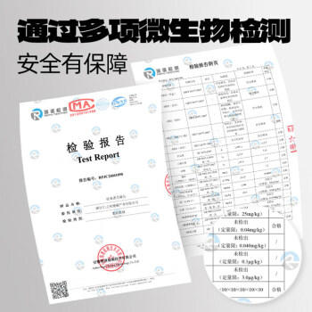 老金磨方【黑金系列】黑芝麻丸黑芝麻球黑豆黑米丸子健康即食熬夜零食108g 商品图4