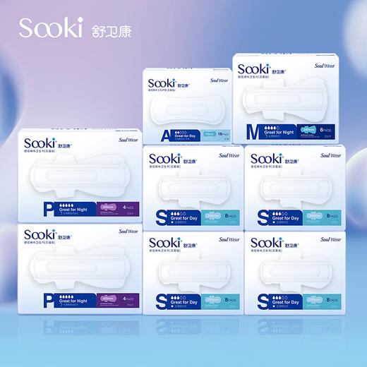 舒卫康卫生巾日用夜用组合医护级灭菌卫生巾整箱超薄透气纯棉敏感肌用女 日用五盒夜用三盒（可换组合） 商品图9