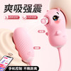 【谜姬】桃心熊吮吸震动app跳蛋震动棒女用刺激自慰器成人用品 商品缩略图0