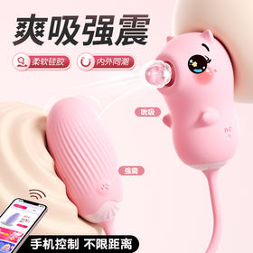 【谜姬】桃心熊吮吸震动app跳蛋震动棒女用刺激自慰器成人用品