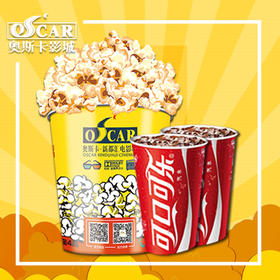 【新都汇】双人现调套餐