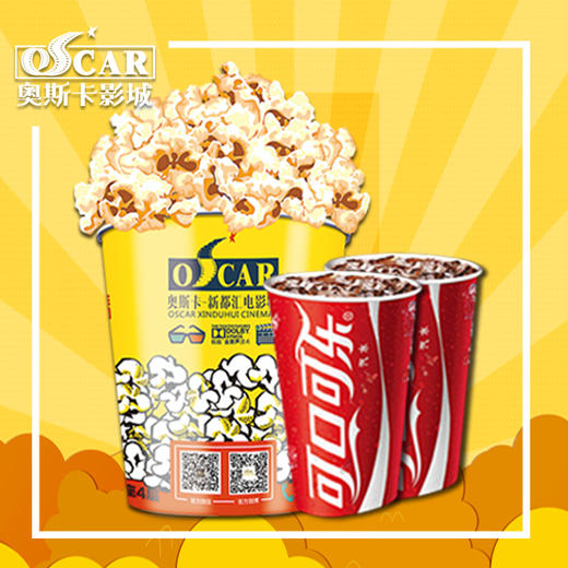 【新都汇】双人现调套餐 商品图0