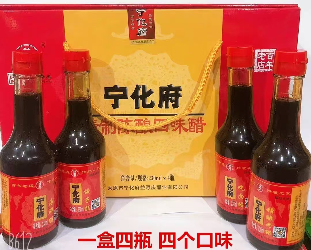 宁化府大四味醋230ml×4礼盒