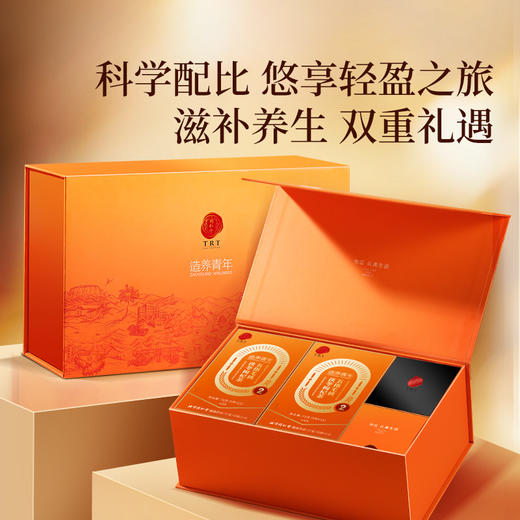 【正宗同仁堂品牌】北京同仁堂 “不做潮人2”  专属养生方案 五指毛桃茯苓茶*2+赤豆薏仁膏*1  双重礼遇 SY 商品图4