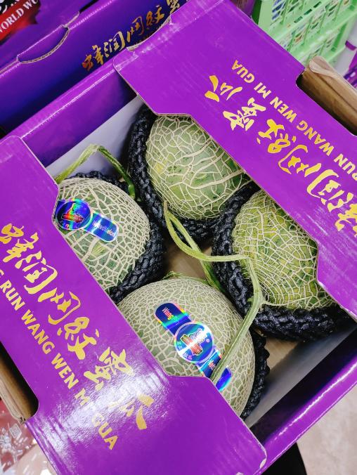 润泽网纹蜜瓜一箱 商品图2