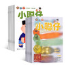 小聪仔系列（自然科普版+幼儿版/ 启蒙版（原小聪仔婴儿版）） 1年共12期 商品缩略图6