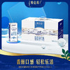 【秒杀】特仑苏低脂纯牛奶部分脱脂灭菌乳利乐苗条装250ml×12包 商品缩略图0