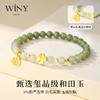 Winy925福字四叶草手链2024新品配证书送女友闺蜜老婆爱人节日生日礼物 商品缩略图2