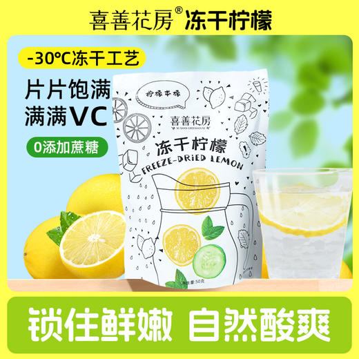 【长轻优选】喜善花房肉桂暖姜粉 商品图7