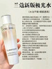 油皮之光！2.0新版！Lancome兰蔻极光水焕肤双重精华水50ml 商品缩略图11
