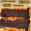  🌟新会陈皮黑豆沙月饼 | 广式经典 | 送礼佳选 商品缩略图0