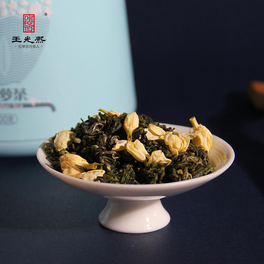 绿茶茉莉花茶王光熙松萝茶窨制横县茉莉花茶浓香茉莉花特级198g礼盒 商品图3