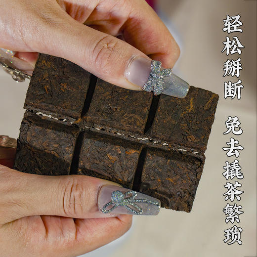 吉顺号普洱茶 2023年巧克力茶砖勐海味熟茶60克/片 商品图2
