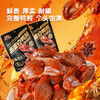 【新品】高蛋白鸭肫/香辣味//五香味250克-zl 商品缩略图0